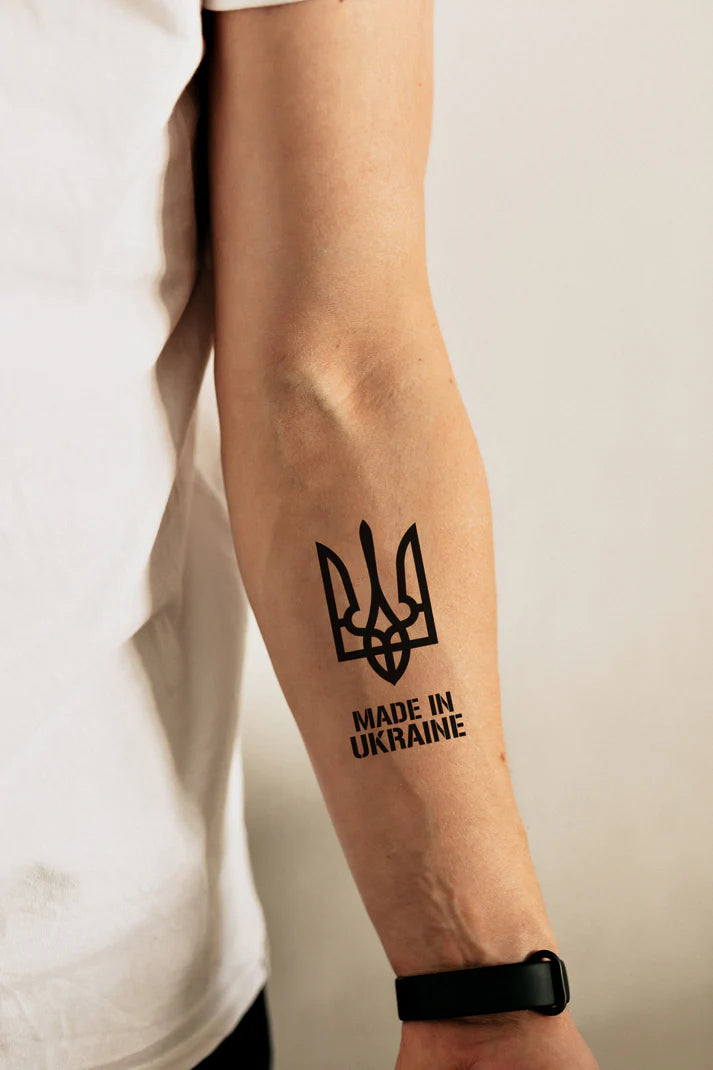 I love Ukraine. Glory to Ukraine (SP-106)