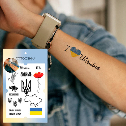I love Ukraine. Glory to Ukraine (SP-106)