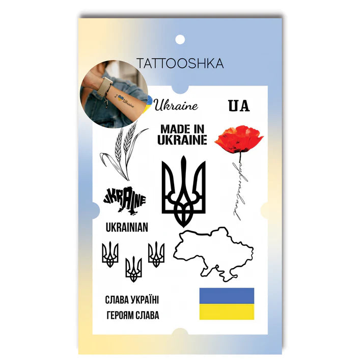 I love Ukraine. Glory to Ukraine (SP-106)