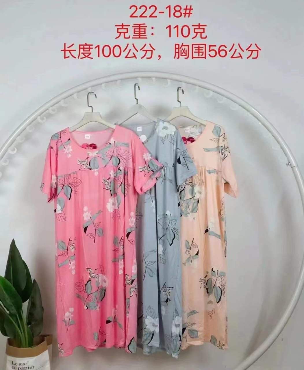 Summer long shirt (Pack of Two) - Image 2