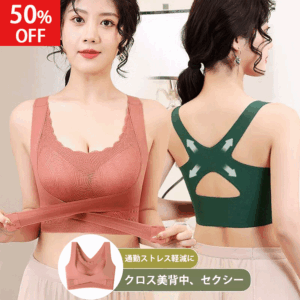 Breat uplifter and postiuer correct Bra (Non Wire) FRONT OPEN BRA FOR BREAST LIFTING FRONT DOUBLE HOOKS CLOSURE FOR SAGGY CHEST